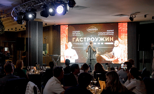 Мероприятия